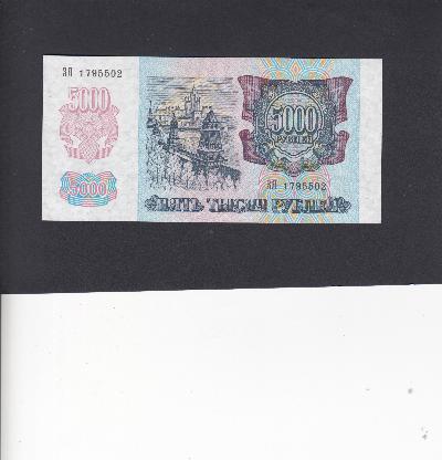 Beschrijving voorzijde: CATHEDRAL